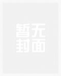 豪门宠儿(NPH)